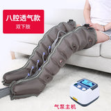 Leg massager air wave pressure physiotherapy pneumatic foot massage machine air pressure kneading home foot massager