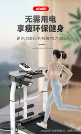 Mechanical Non-motor Indoor Steel Adjustable Silent Treadmill Home Fitness Foldable & Multifunction Treadmill