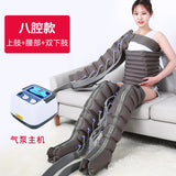 Leg massager air wave pressure physiotherapy pneumatic foot massage machine air pressure kneading home foot massager